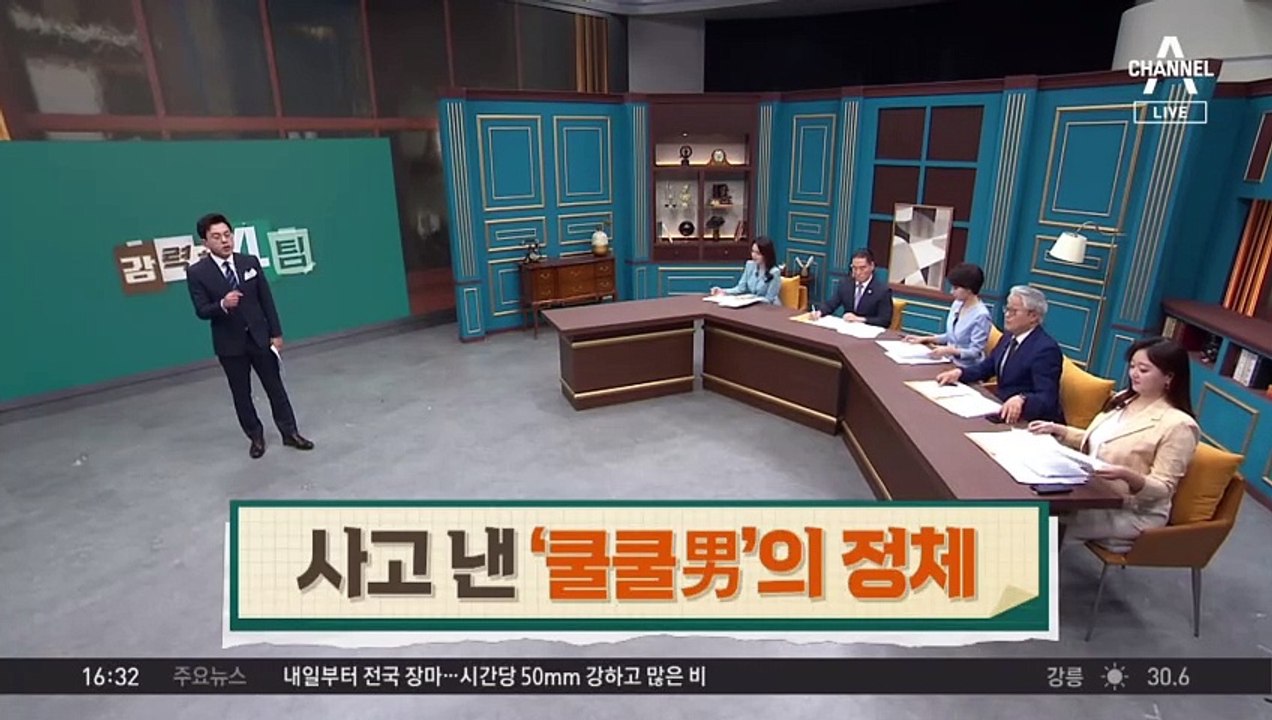 차 들이받고 ‘쿨쿨’…정체 알고 보니 ‘깜짝’