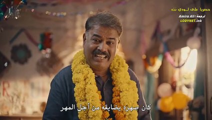 مسلسل العشق مترجم حلقة 2