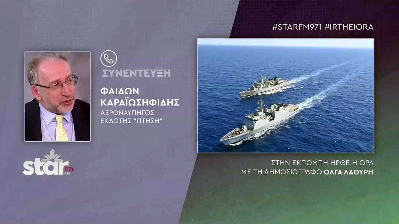 Φαίδων Καραϊωσηφίδης αεροναυπηγός: Άνοιξε ο δρό...