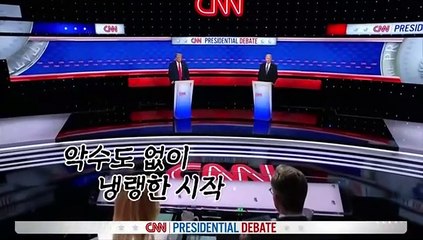 [영상구성] 바이든·트럼프, 4년만의 토론 재대결…90분간 대격돌