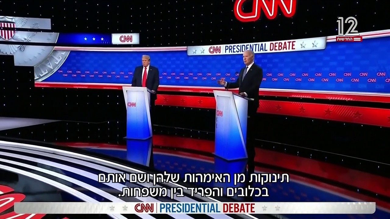 CNN Presidential Debate Biden vs Trump 2024 720p HDTV HebSub