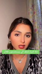 حلا الترك عن التصوير: أنا أرفض استخدام الفلاتر