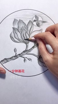 Easy create Pencil drawing || Pencil drawing easy pencil art