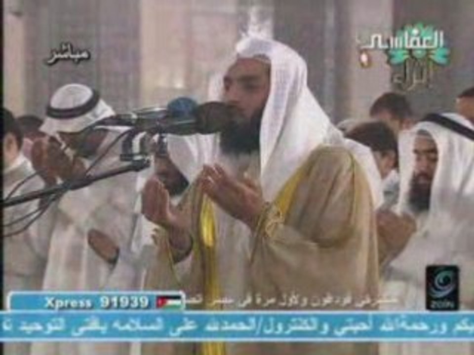 Du3a Al-Qunut by Shaikh Majed Al-'Anzi