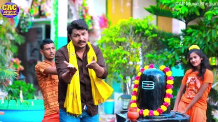 मौगी चाही गोर भोजपुरी बोलबम गीत | Karan Singh | Mogi Chahi Gor Bhojpuri Bolbam Song