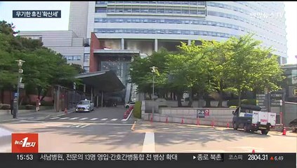 고려대병원도 12일부터 무기한 휴진…집단행동 확산하나