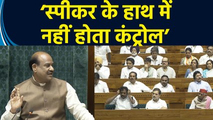 Loksabha में विपक्षी नेताओं का माइक बंद करने के आरोपों का Om Birla ने दिया जवाब