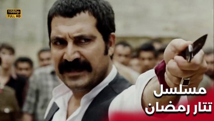 Tatar Ramazan | مسلسل تتار رمضان | اللحظات الأكثر مشاهدة - 8