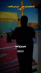 ولایت مولا علی علیہ السلام