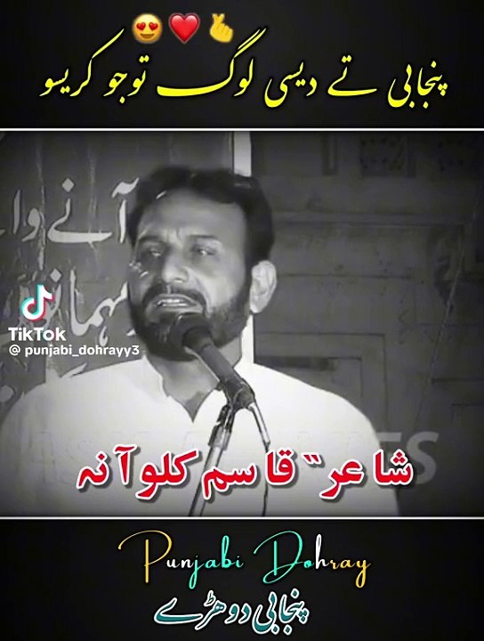 Punjabi dodhy