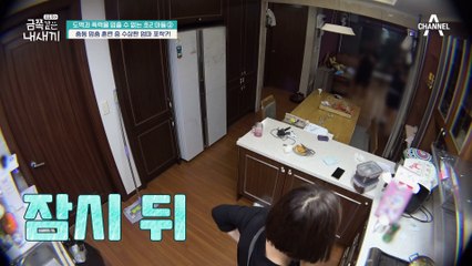 아이의 사과를 무시하는 엄마?! 통제적인 엄마의 문제점