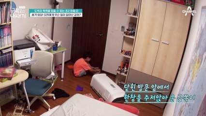 ※충격주의※ 공개를 망설인 역대급 영상, 아빠는 몰랐던 엄마의 무차별적인 폭행(ㄷㄷ)