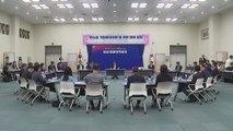 [부산] '원스톱' 기업 투자 신속 지원방안 발표 / YTN