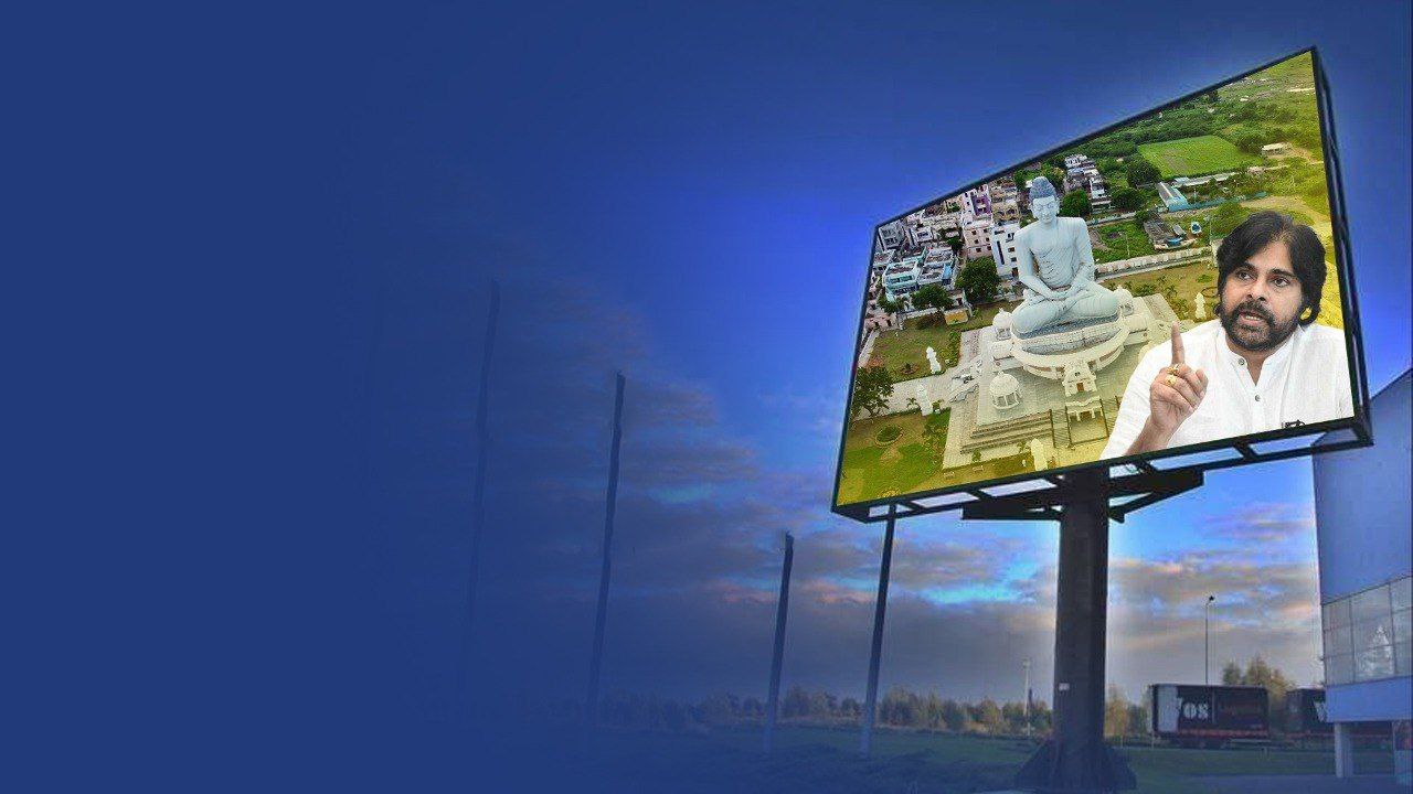 Andhra Pradesh రూరల్ లో సరికొత్త విప్లవం.. Pawan Kalyan నిర్ణయం| Janasena | Oneindia Telugu