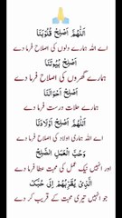 اے اللہ ہمارے حالات درست فرما دیں آمین 