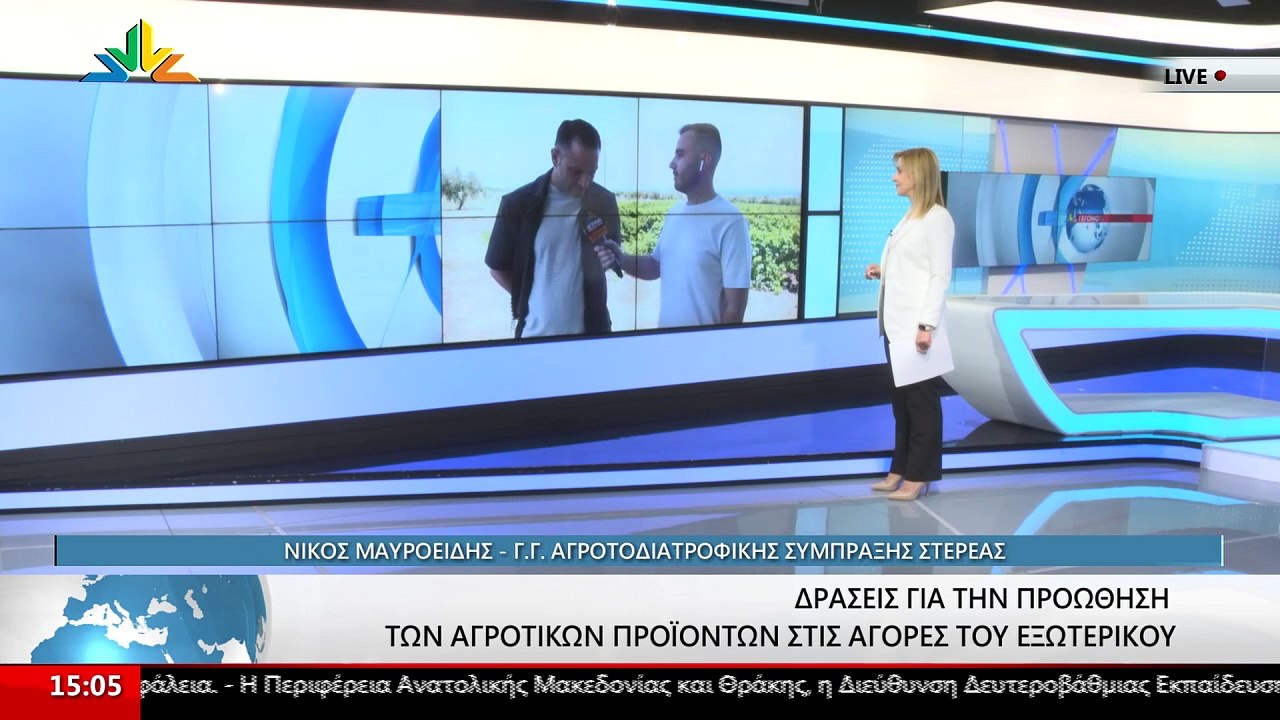 Ο Γενικός Γραμματέας Αγροτοδιατροφικής Σύμπραξη...