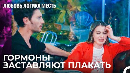 У Нас Даже Не Было Свадьбы - Любовь Логика Месть