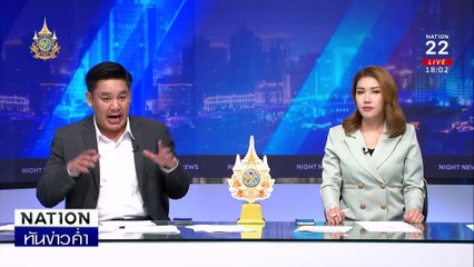 จับหนุ่มต่อยแท็กซี่วัย 75 ชิงรถหนี | เนชั่นทันข่าวค่ำ | 28 มิ.ย. 67 | PART 2