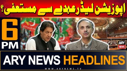 ARY News 6 PM Headlines | 28th June 2024 | Prime Time Headlines