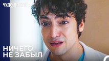 Эмоциональный Разговор От Али к Его Отцу - Чудо доктор 81 Серия