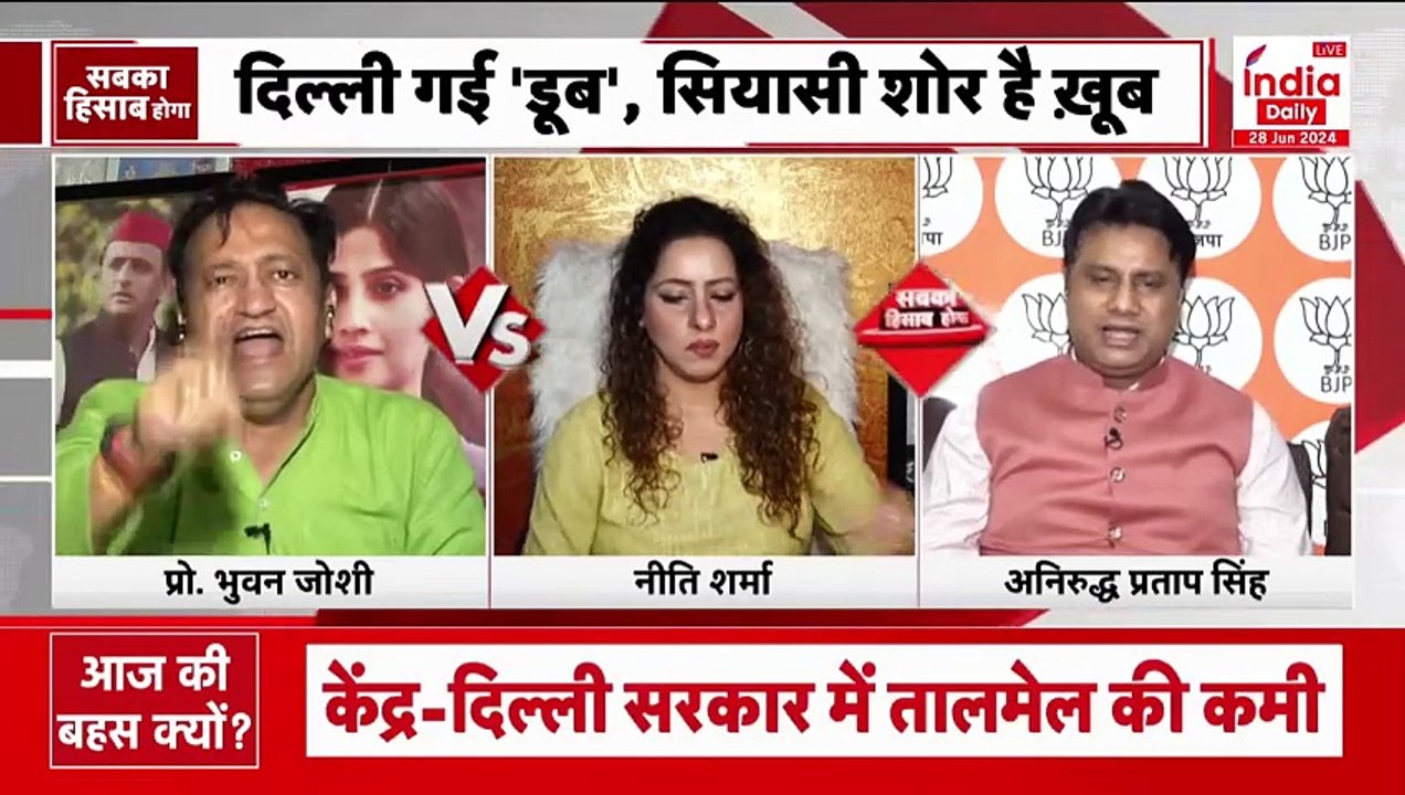 Sabka Hisab Hoga: 'अयोध्या में BJP को मिली पाप की सजा'-सपा प्रवक्ता का बड़ा आरोप | Ayodhya | SP