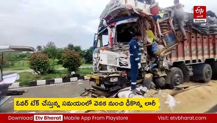 మెదక్​ జిల్లాలో రోడ్డు ప్రమాదం - ఐదుగురు దుర్మరణం