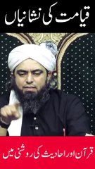 Engineer Muhammad Ali Mirza