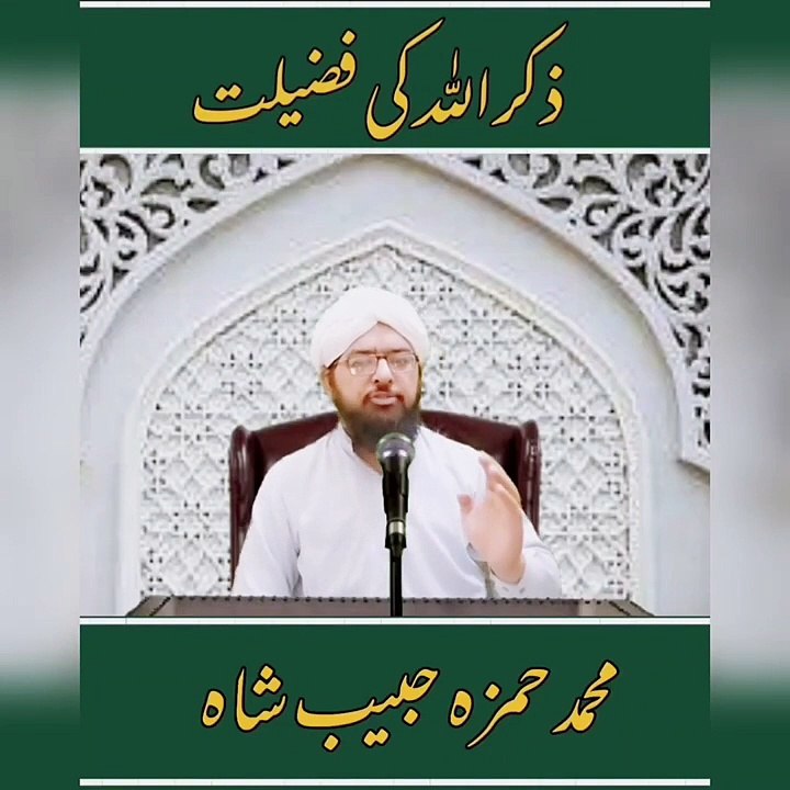 Zikre ilahim