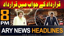 ARY News 8 PM Headlines | 28th June 2024 | Pakistan's Reacts US Resolution