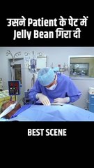 उसने Patient के पेट में Candy गिरा दी #ending #trending #shorts