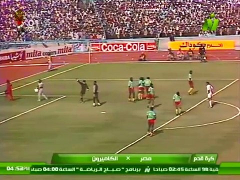 CAF Africa Cup 1986 Final - Egypt v Cameroon - 1of2