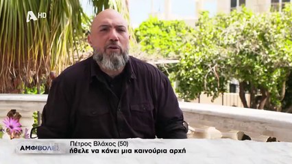 #amfivolies2024 - ΑΜΦΙΒΟΛΙΕΣ-Το στοιχειωμένο σπίτι   (Επ.71) 28/6/2024