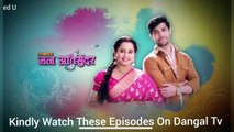 Mann Atisundar | Episode 339 Update | 28 June | घर लौटी राधिका, सुजाता के बड़ी मुश्किलें  |DangalTV