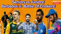 T20 WC 2024: IND vs SA- Who Will End ICC Trophy Jinx? | Oneindia Howzat