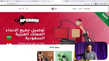 part 21 - بوابة متجرك الرئيسيه