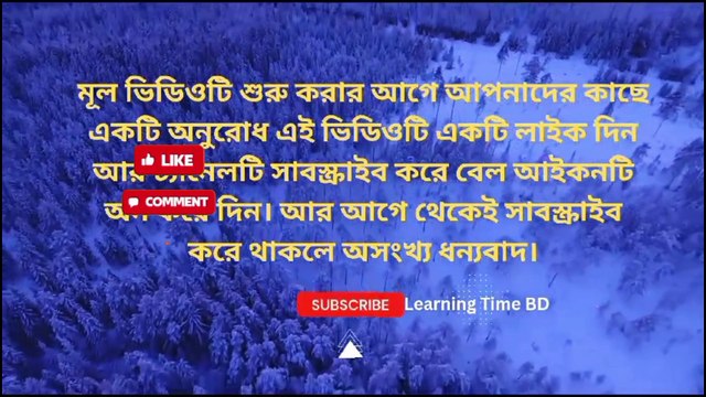 Current affairs কোন দেশে তিনটি রাজধানী ?Quiz Bangla Quiz Learning Time BD