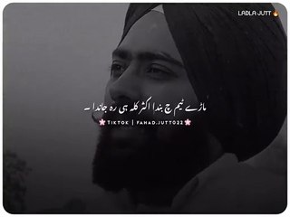 _ماڑے ٹیم چ بندہ کلہ رہ جاندا   $ AMADOX