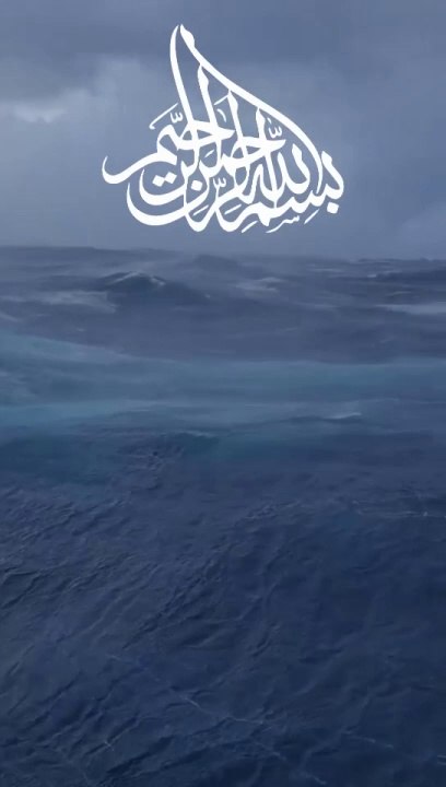 quranic voice
