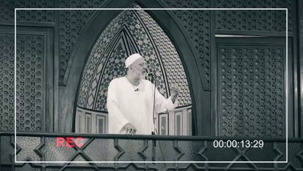 بيعة غيرت وجه التاريخ || خطبة الجمعة