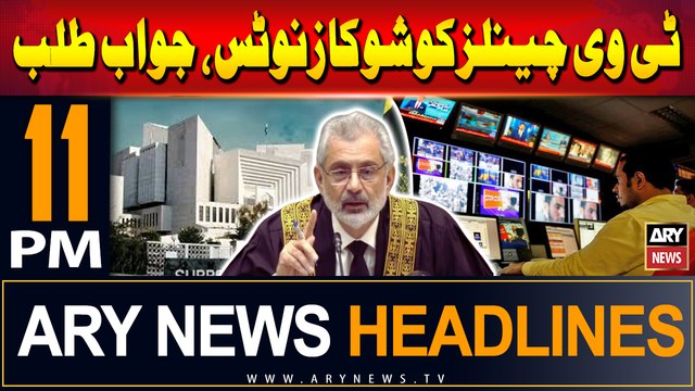 ARY News 11 PM Headlines | 28th June 2024 | SC issues Show Cause Notices of TV Channels
