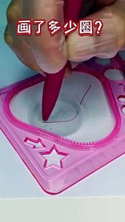 Guess how many circles have been drawn #Art on TikTok #Decompression Video #Decompression Moment #Extremely Comfortable #Creative Art