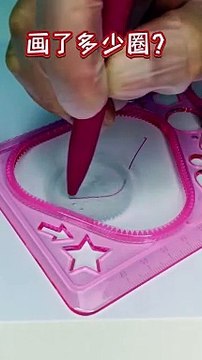 Guess how many circles have been drawn #Art on TikTok #Decompression Video #Decompression Moment #Extremely Comfortable #Creative Art