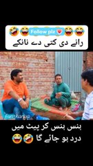 Rana Ejaz Funny Kutti k Nan kay  in panjabi