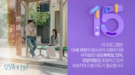 Youth of May ep 1 eng sub