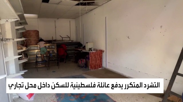 بسبب القصف الإسرائيلي.. أسرة فلسطينية بحي الشجاعية تسكن محلا تجاريا