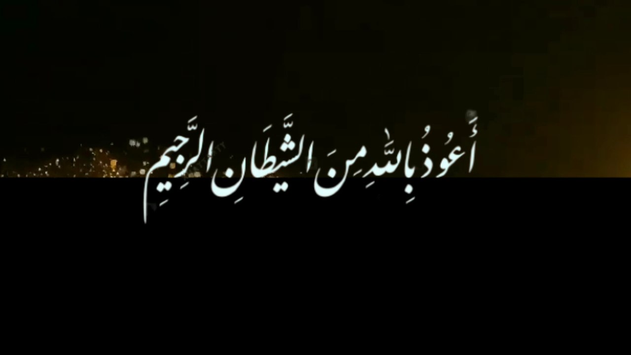 Surah an naas | recitation of surah naas| surah naas ki tilawat