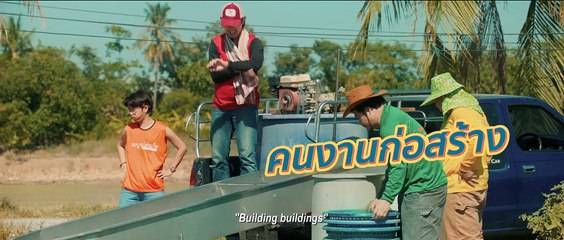 Mana Man (2024) - Official Teaser | Exciting New Movie Release 🎬