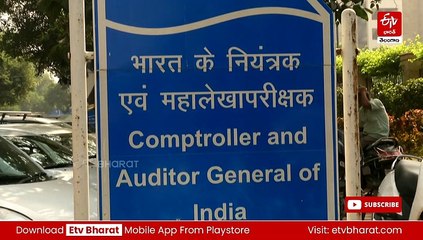 2 నెలల్లో రాష్ట్ర ఖజానాకు రూ.22 వేల కోట్లకు పైగా ఆదాయం - కాగ్​​ రిపోర్ట్​లో వెల్లడించిన సర్కార్