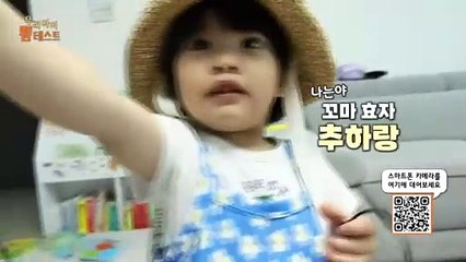 우리아이 뽐테스트 30회