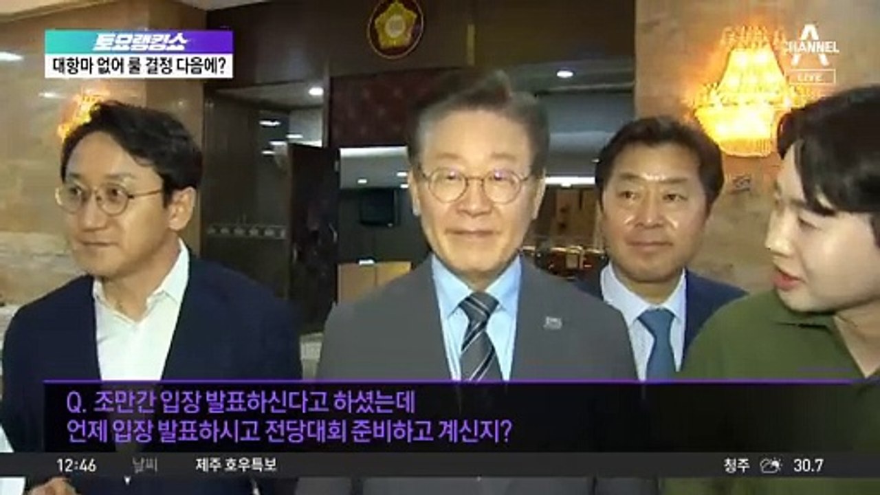 민주당 전당대회, 이재명 도전자는?